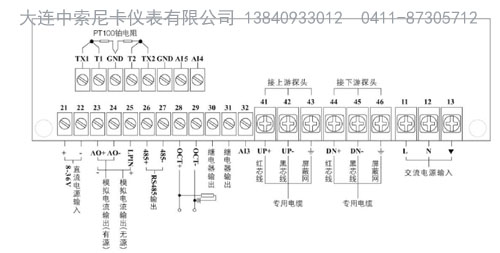 超聲波流量計主板接線圖